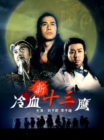 大看蕉a在线观看